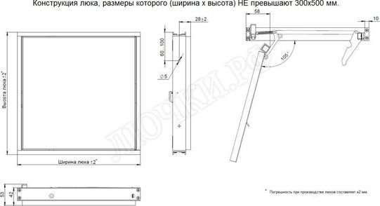 Нажимной Стелс 240*300 Нажимной Стелс 240*300