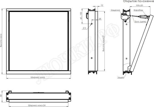 Люк под плитку АлюЛайт Распродажа 600*300 Люк под плитку АлюЛайт Распродажа 600*300