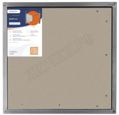 Люк под плитку Секрет 3.0 200*500, 1 створка Люк под плитку Секрет 3.0 200*500, 1 створка