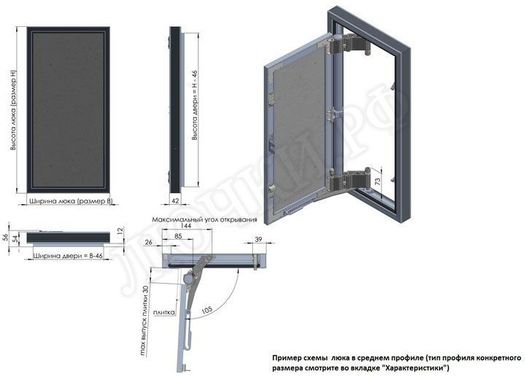Люк под плитку Секрет 3.0 200*500 Люк под плитку Секрет 3.0 200*500