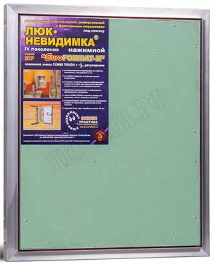 Люк под плитку ЕвроФормат ЕТР 500*900, 1 створка Люк под плитку ЕвроФормат ЕТР 500*900, 1 створка