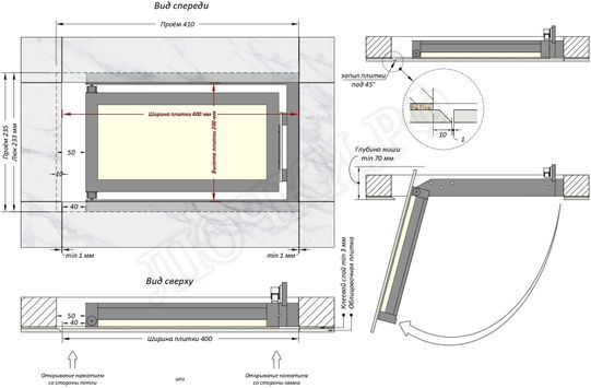 Люк под плитку Шагма для плитки 400*200 (требуемый размер проема 410*235, размер люка 360*233) Люк под плитку Шагма для плитки 400*200 (требуемый размер проема 410*235, размер люка 360*233)