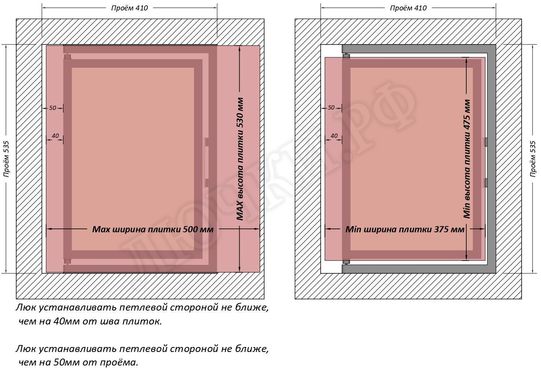 Люк под плитку Шагма для плитки 400*500 (требуемый размер проема 410*535, размер люка 360*533) Люк под плитку Шагма для плитки 400*500 (требуемый размер проема 410*535, размер люка 360*533)