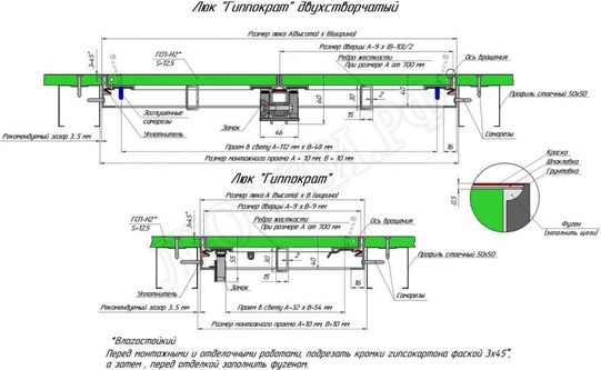 Люк под покраску Хаммер Гиппократ для установки в стену 600*500 Люк под покраску Хаммер Гиппократ для установки в стену 600*500