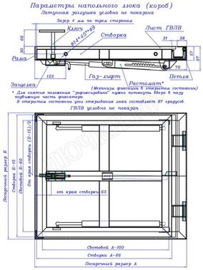 Напольный люк Самоподъемный Невидимка короб 2 створки 1000*1750 Напольный люк Самоподъемный Невидимка короб 2 створки 1000*1750