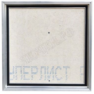 Напольный люк Невидимка Премиум Слим 200*750 Напольный люк Невидимка Премиум Слим 200*750